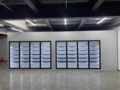 Ystafell Arddangos Oer